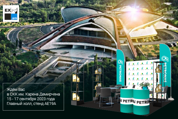 Приглашаем вас посетить стенд SINDIKA OIL AM на выставке ARMENIA EXPO 2023.
